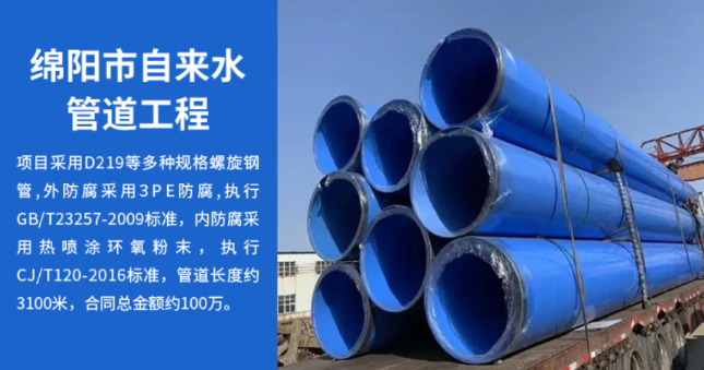 明溪丽水市政管道工程